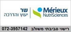 6_ע. ראשי_ רישוי סביבתי משולב_שר ייעוץ